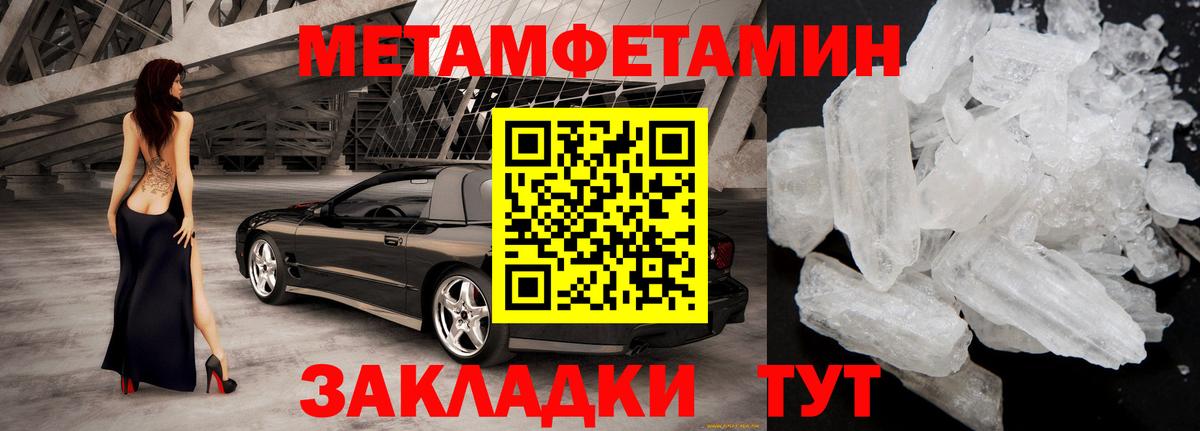 Amphetamine  Вход с VPN  Amphetamine  Южноуральск  АМФЕТАМИН Розовый 