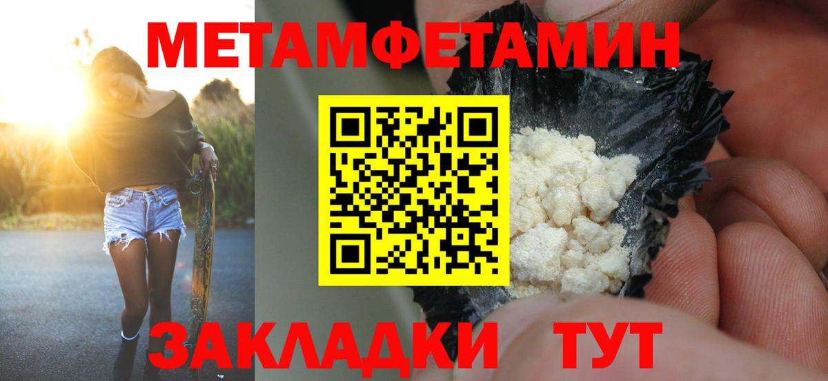 АМФ VHQ Южноуральск