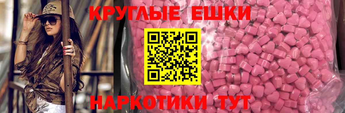 Ecstasy Punisher Южноуральск