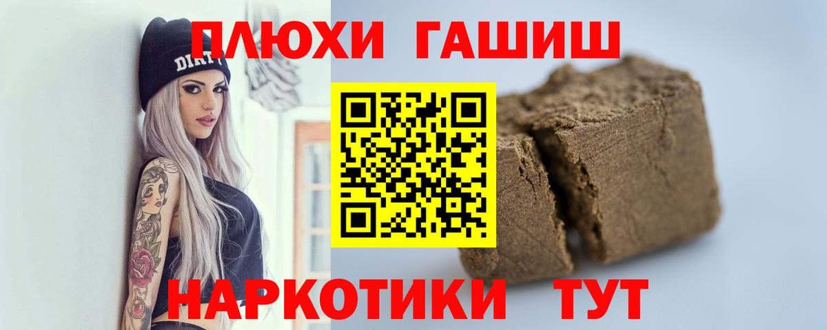 ЭКСТАЗИ  Конопля  МАРИХУАНА  Вход с VPN  Южноуральск  Гашиш  МЕФ кристаллы 