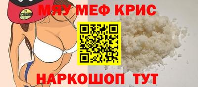 эйфоретик Керчь