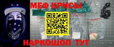 эйфоретик Керчь