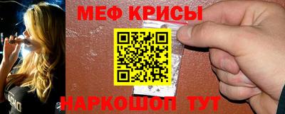 эйфоретик Керчь