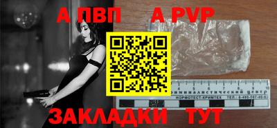 эйфоретик Керчь