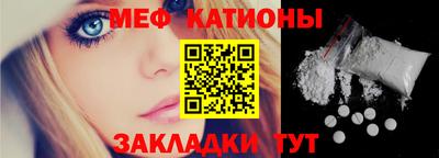 эйфоретик Керчь