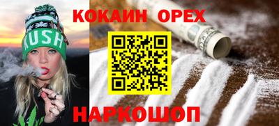 эйфоретик Керчь