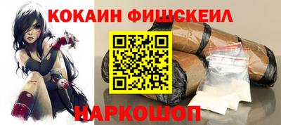 эйфоретик Керчь