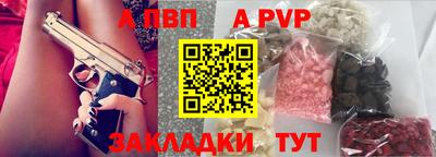 эйфоретик Керчь