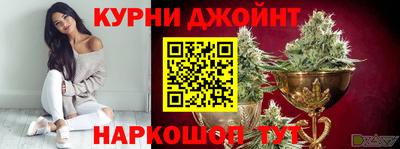 каннабис Кизляр