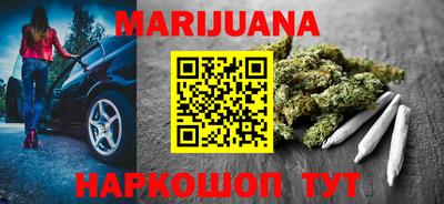 каннабис Кизляр