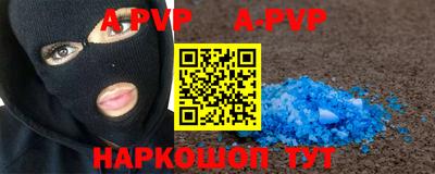 эйфоретик Керчь
