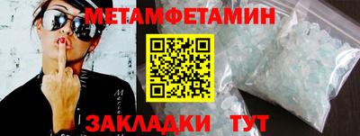 эйфоретик Керчь