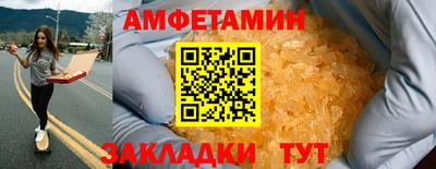 эйфоретик Керчь