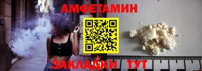эйфоретик Керчь