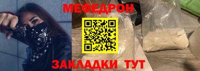 эйфоретик Керчь