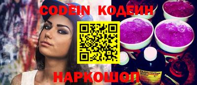 эйфоретик Керчь