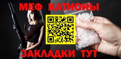 эйфоретик Керчь