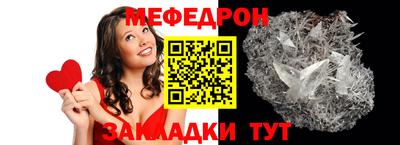 эйфоретик Керчь