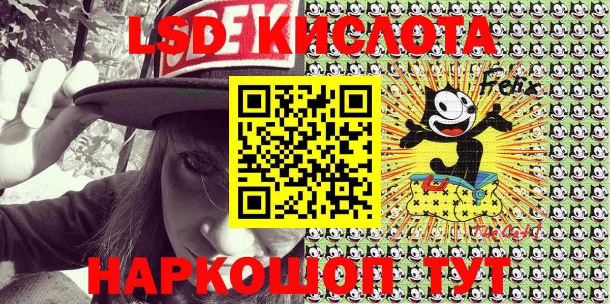 Меф Южноуральск