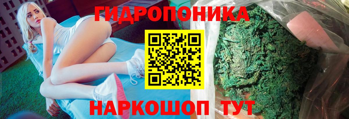 Канабис LSD WEED  МАРИХУАНА MAZAR  Южноуральск  Вход с VPN 