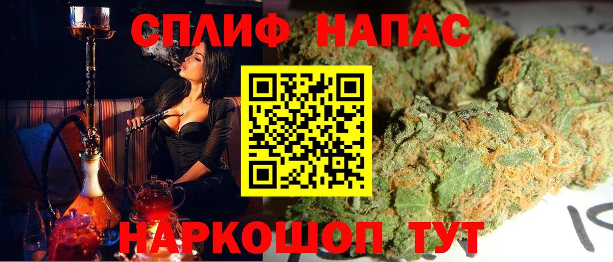 Бошки марихуана ГИДРОПОН Южноуральск